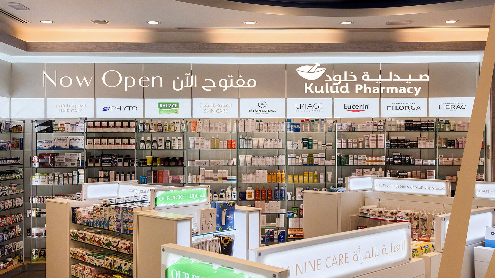 Kulud Pharmacy