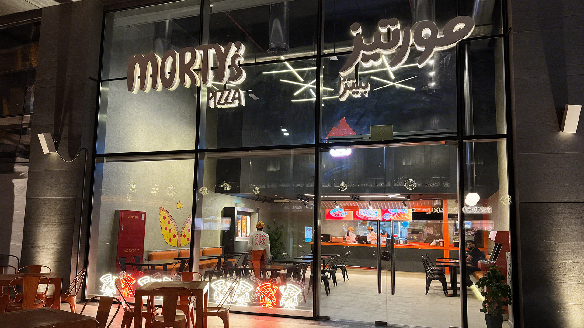 Morty'S Pizza
