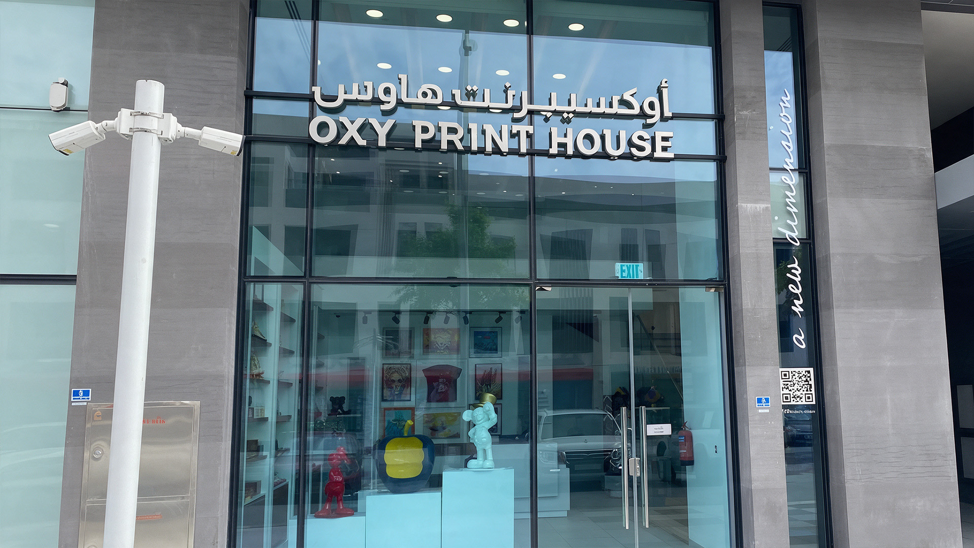 Oxy Print House Company