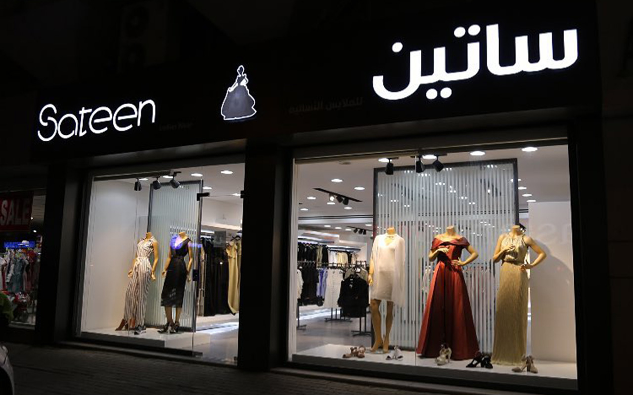 Sateen Trading